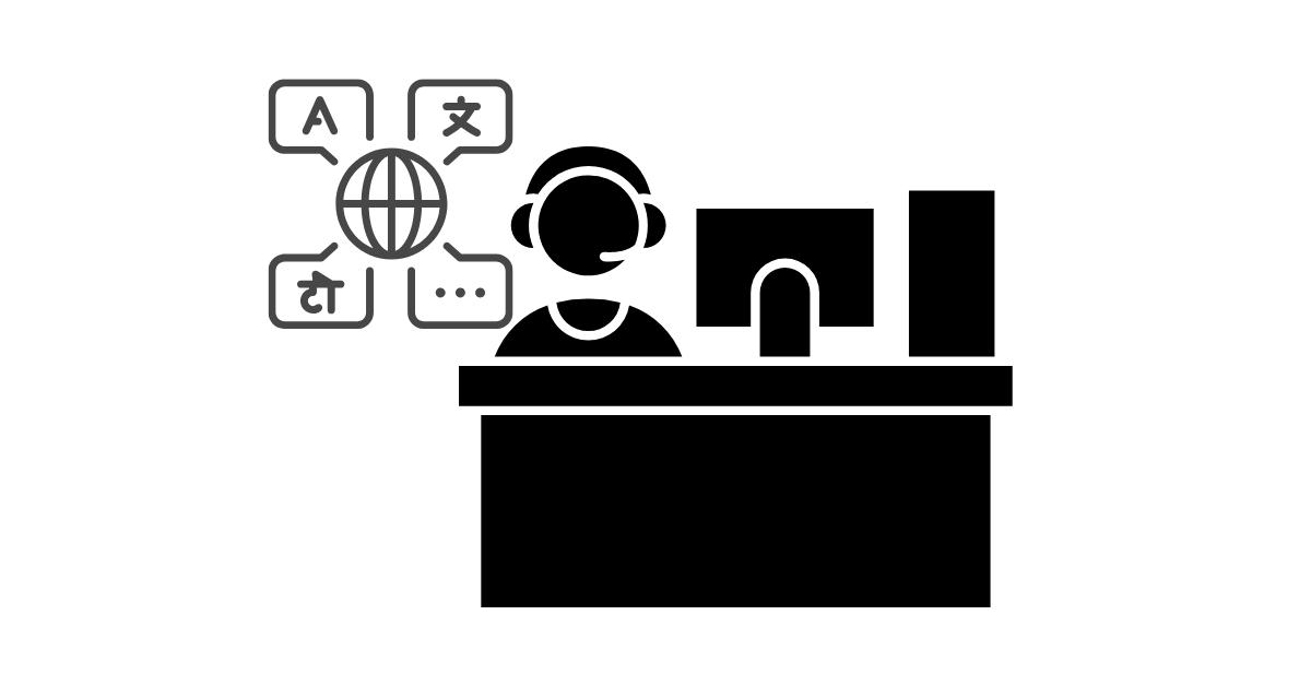 Multilingual Help Desk Services in BPO